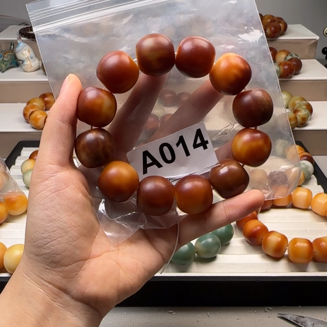 菩提根/象牙果手串菩提2.3中瑕不退不换