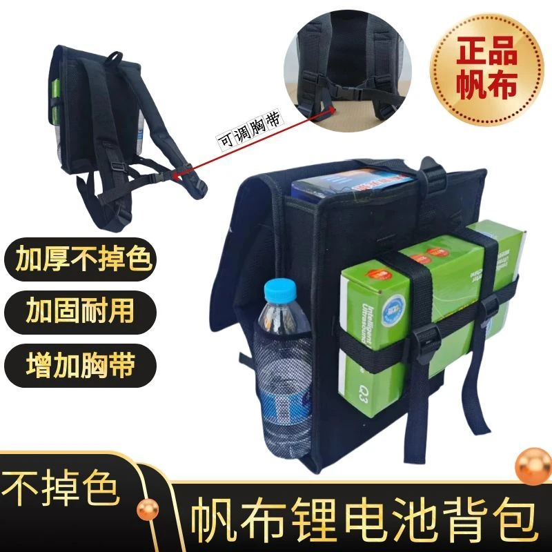锂电池背包12v户外加厚帆布全新防水双肩舒适背带新店特惠包邮