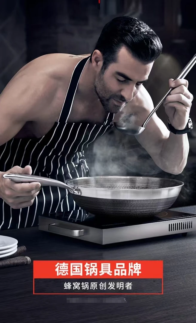 康家34CM双面花纹不锈钢炒锅 微瑕