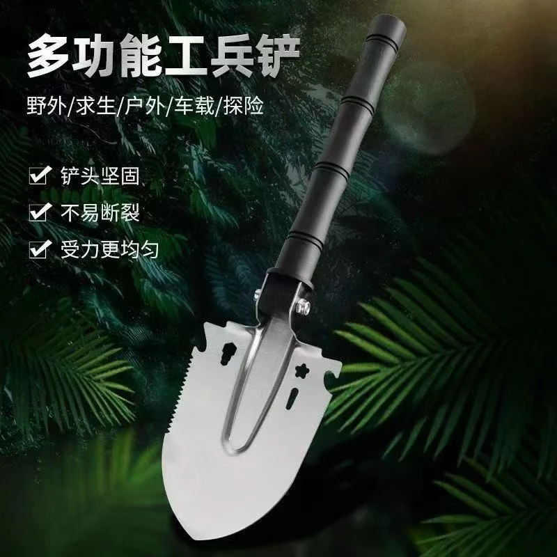 多功能工兵铲户外车载铁锹野外露营实用兵工铲子猛钢两色随机发