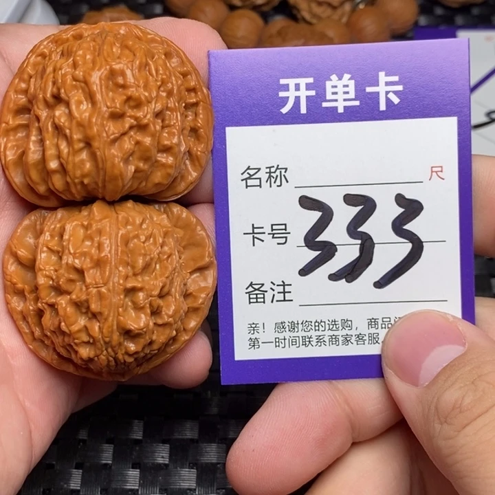 文玩核桃把件好果子吃