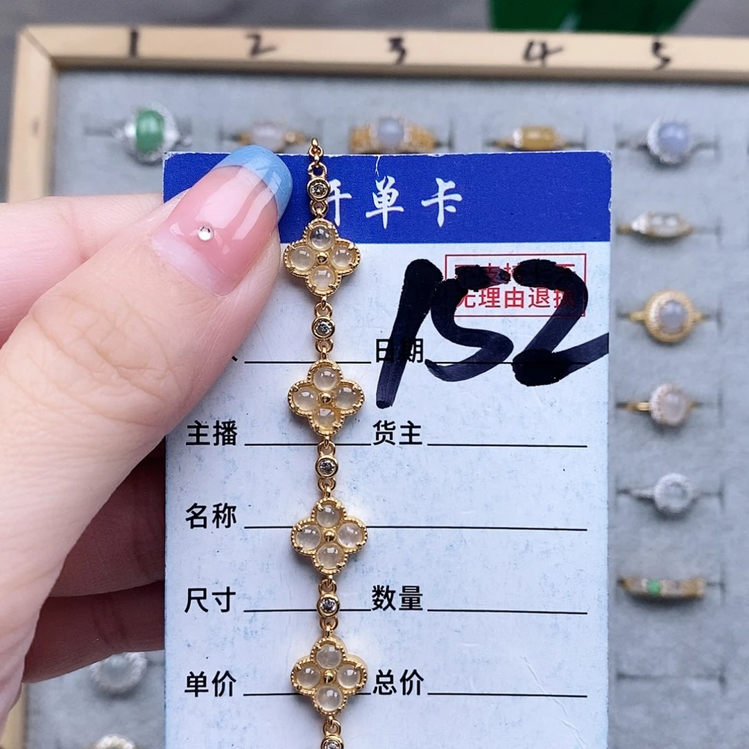 翡翠未镶嵌戒指手链