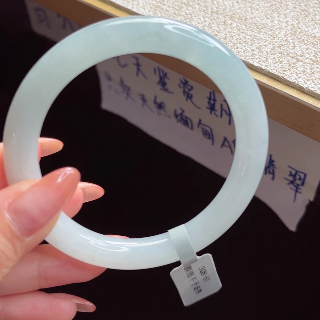 翡翠手镯未镶嵌手镯