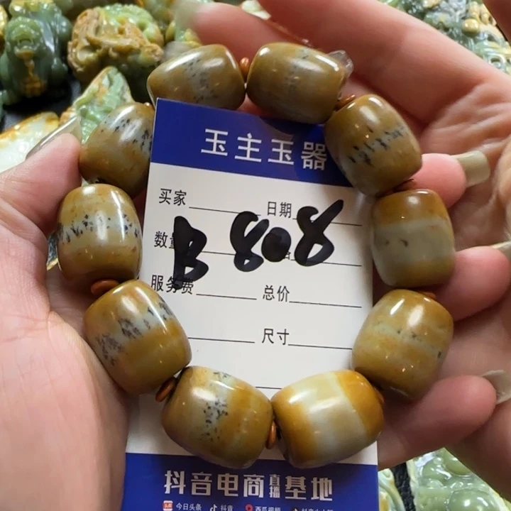 透闪石质玉手串未镶嵌