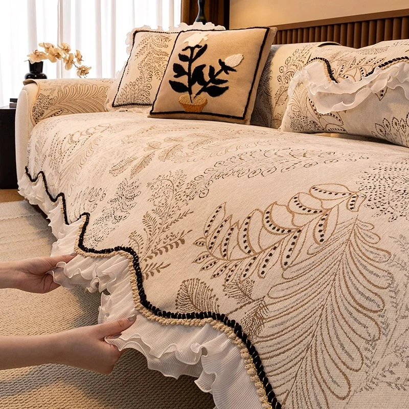 LangSha/浪莎法式裙边异形沙发垫2024新款四季通用高级感沙发坐垫