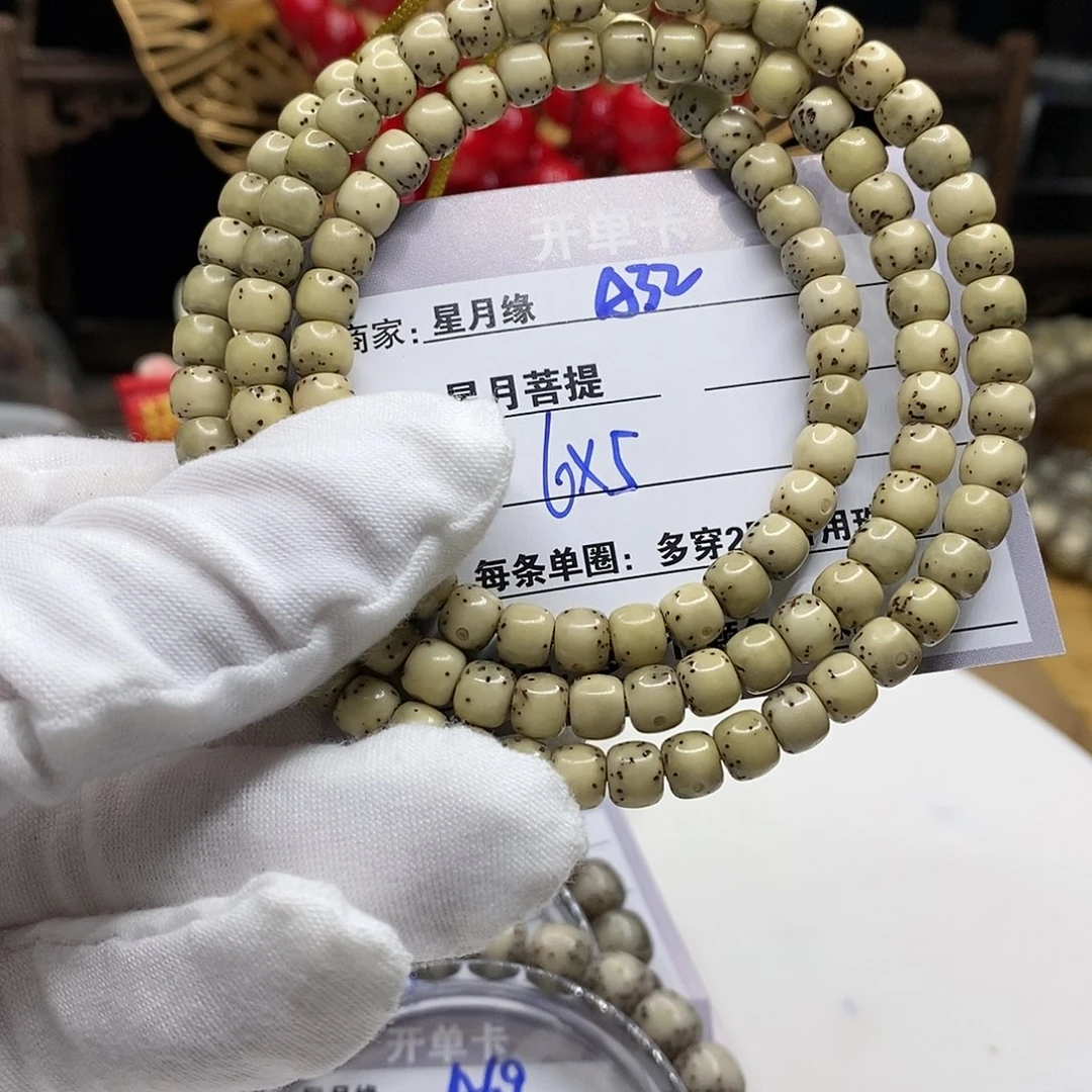 【闪购商品】星月菩提吊坠A32,?!!’mkkk