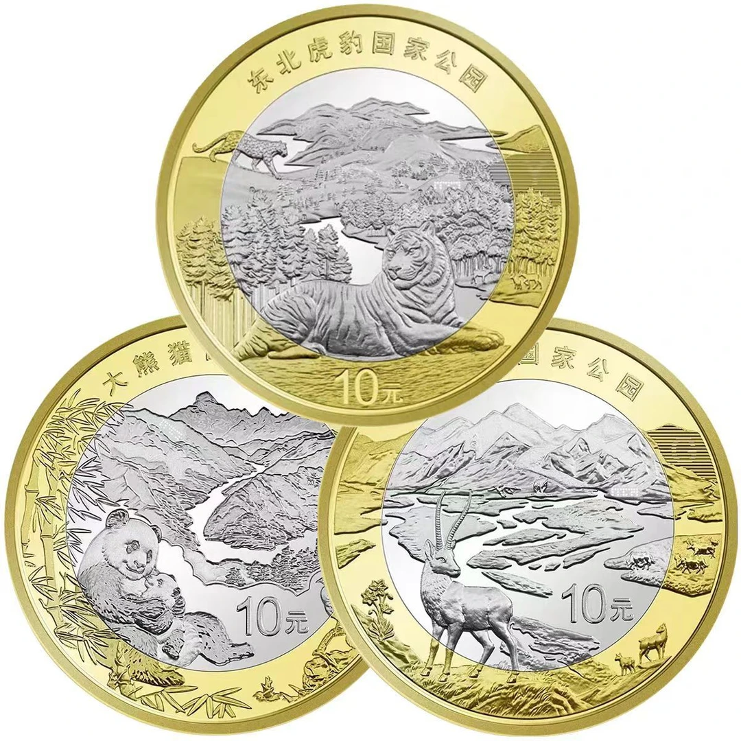 法定货币国家公园纪念币 三枚 【YF】