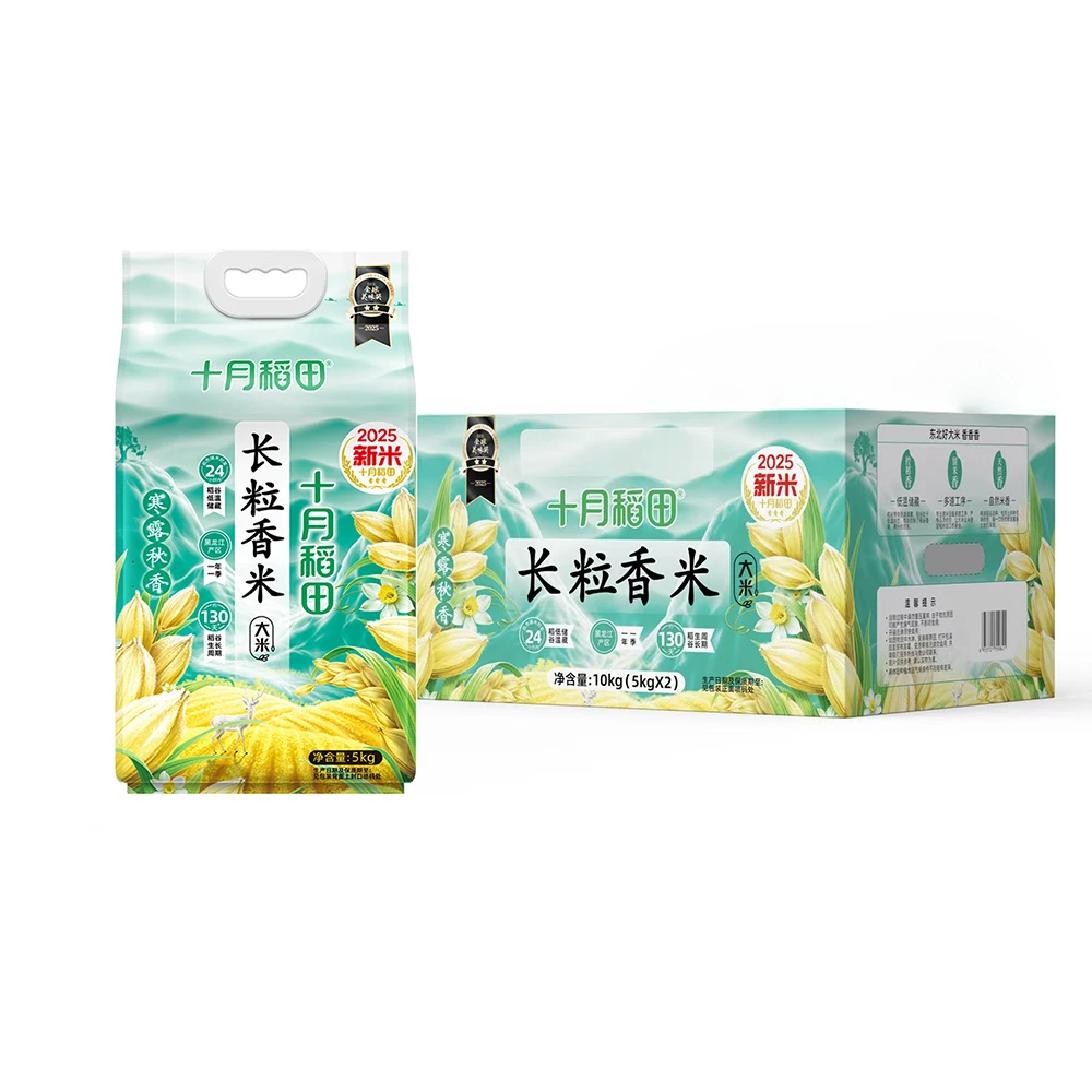 十月稻田长粒香米（大米）5kg*2袋/箱