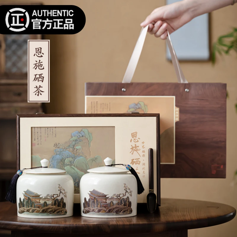 绿茶2025新茶叶正宗特级浓香型恩施硒茶高山云雾礼盒装400g
