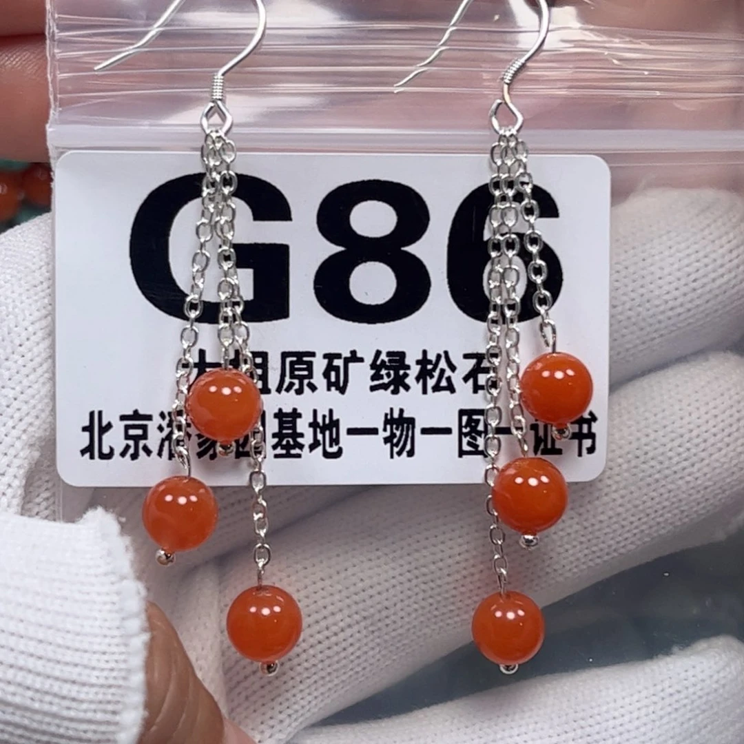 南红玛瑙珠宝奇石未镶嵌