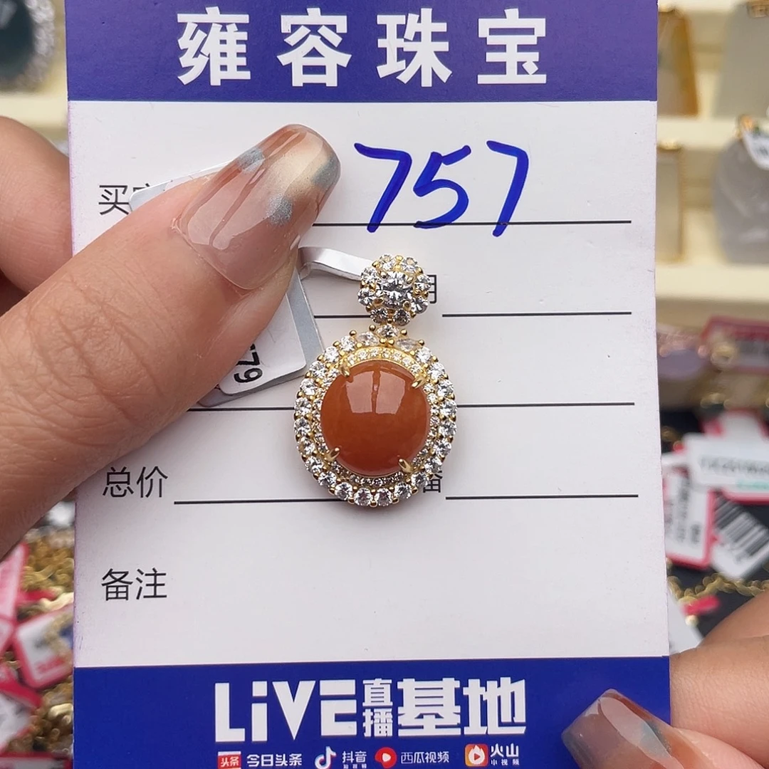 逃***岛翡翠银S925镶嵌戒指