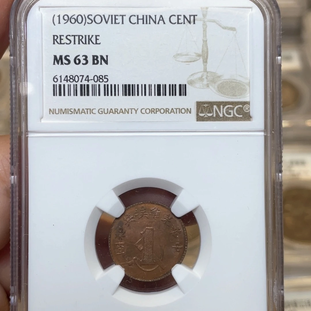 铜古钱币一枚图片品相