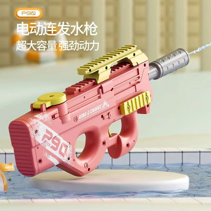 p90水枪男女玩具喷水枪电动水枪夏季户外沙滩p90玩具滋水枪漂流枪