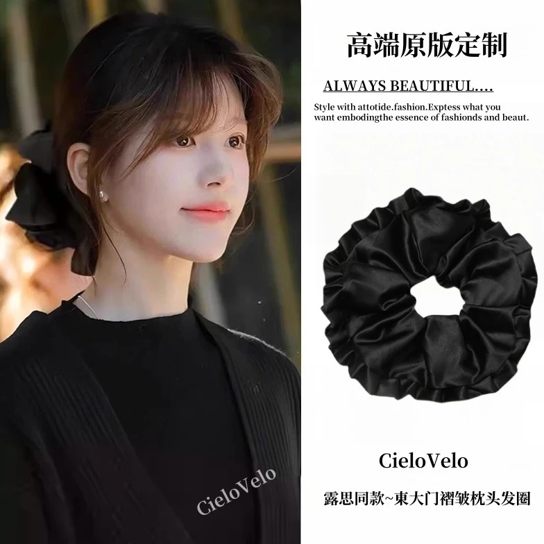 高阶版露思同款東大门芭蕾褶皱大肠发圈女低马尾发绳新款丸子头