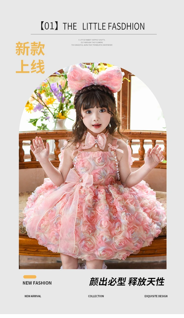 小女孩洛丽塔公主裙秋季新款玫瑰花园洋气礼服裙