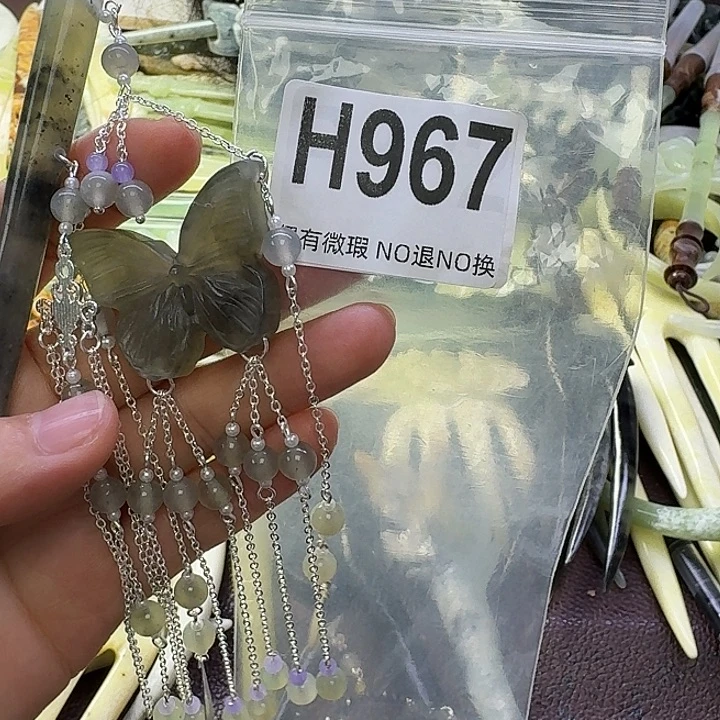 兔***生蛇纹石玉合金发饰