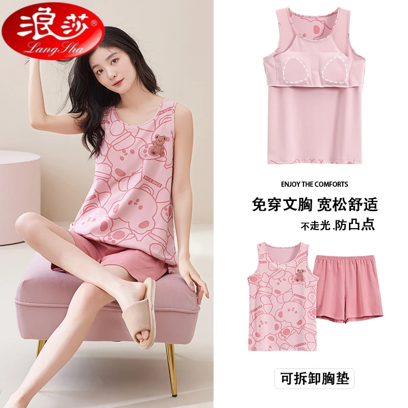 浪莎背心无袖睡衣女夏季薄款宽松可爱带胸垫家居服女士两件套装