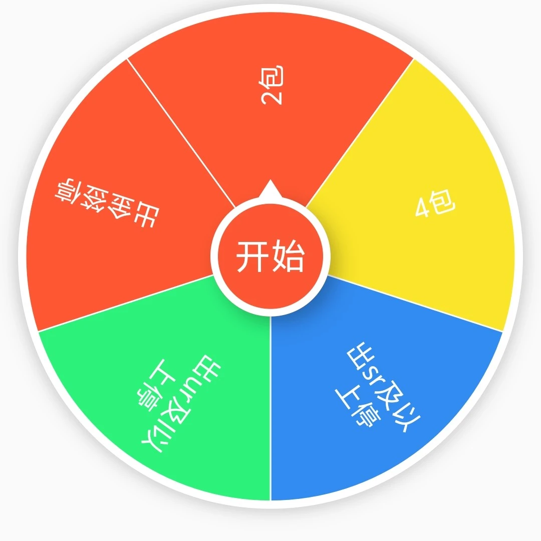 韩版胜利女神妮姬收藏卡转盘