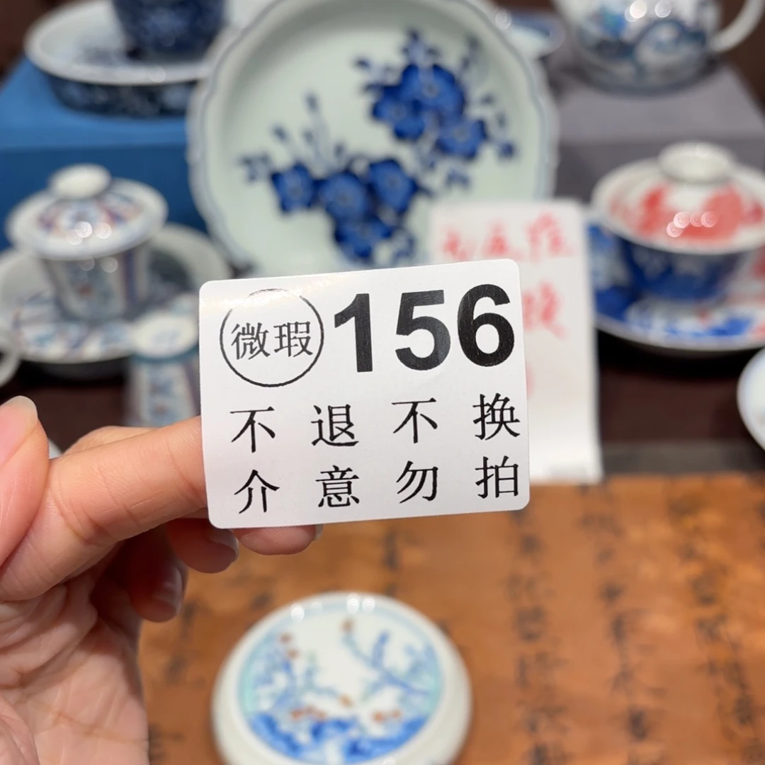 瓷片景德镇纯手工手绘