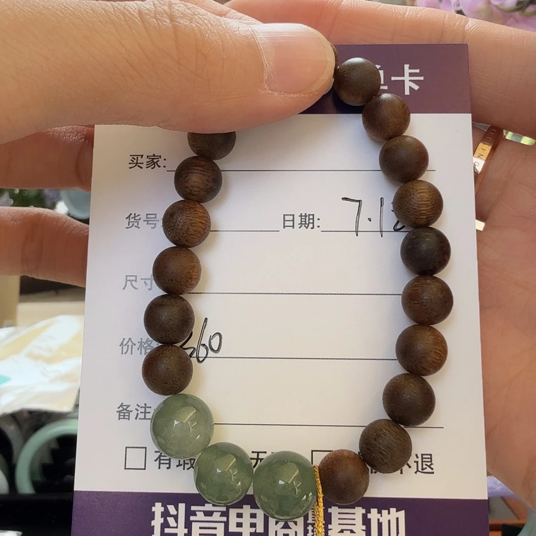 翡翠手镯未镶嵌天然翡翠手串