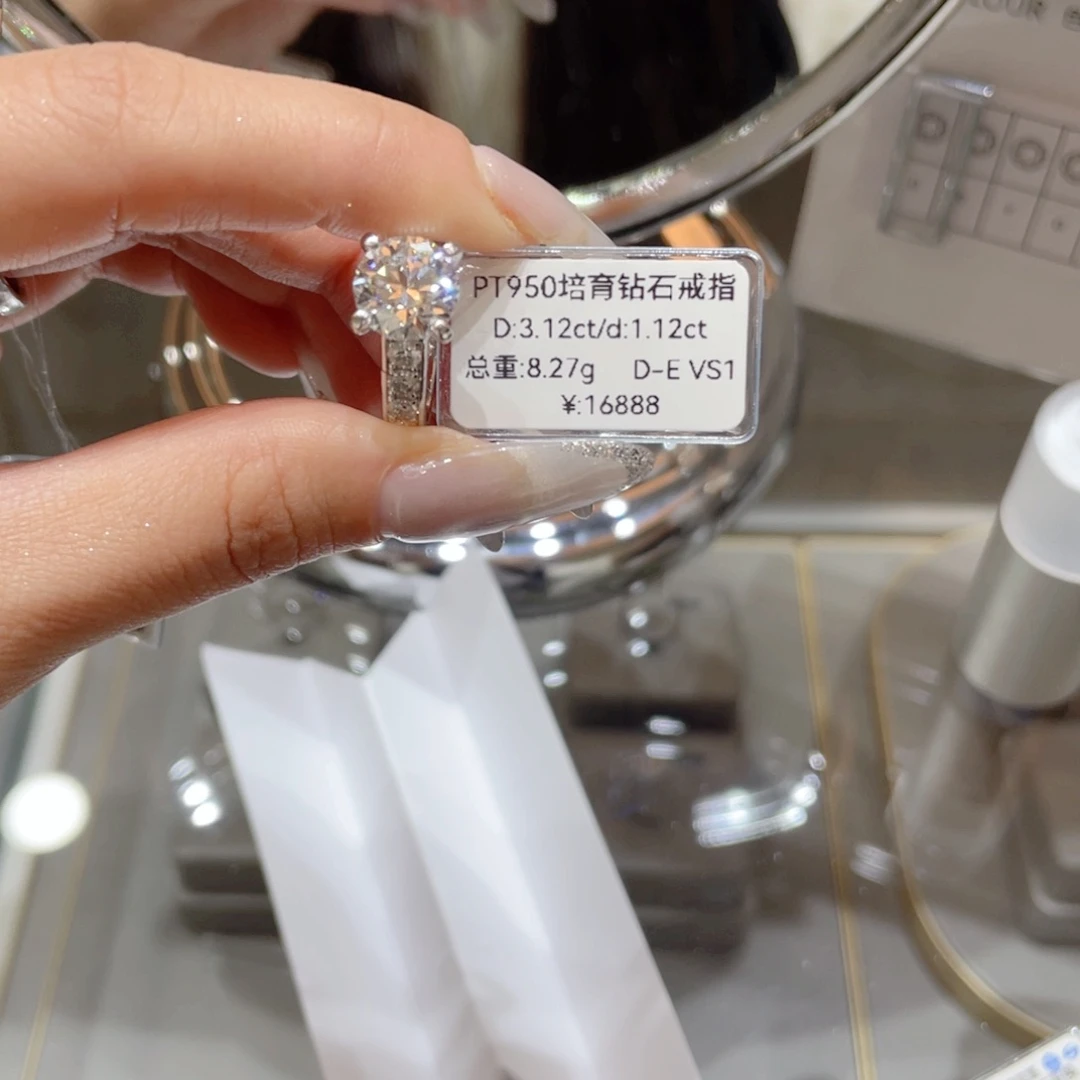 铂Pt950镶嵌实验室培育钻石