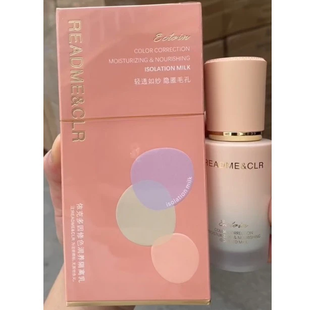 瑞莉依克多因修色润养隔离乳30ml水润轻薄丝滑易推开修饰提亮肤色