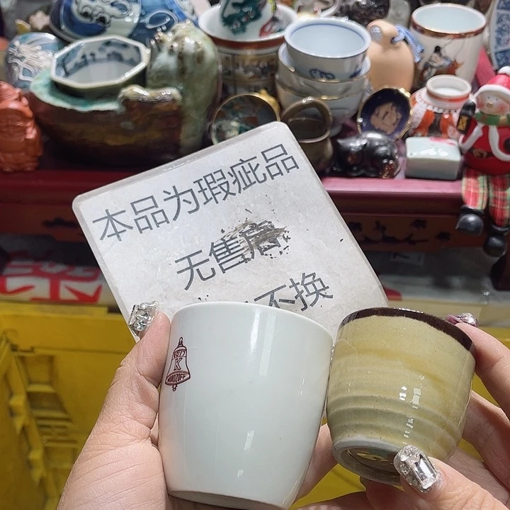 瓷片19.9包邮新疆西藏不发货