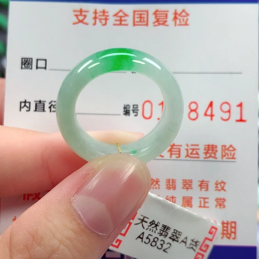 【闪购商品】未镶嵌戒指翡翠18号