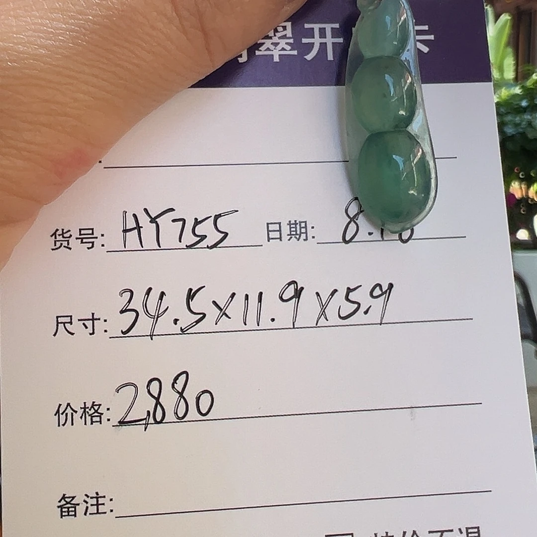 翡翠手镯未镶嵌天然翡翠挂件