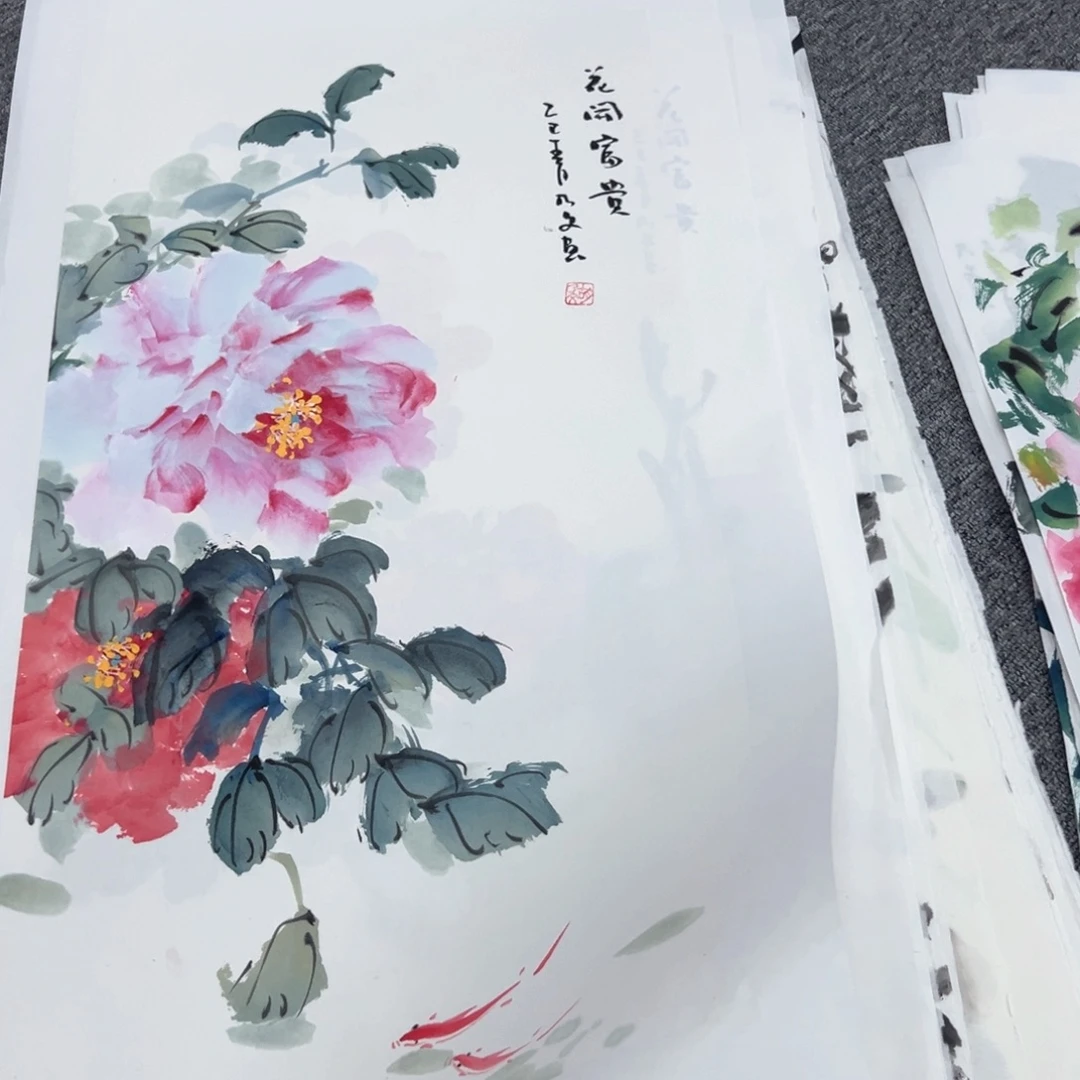 国画国画作品展览等