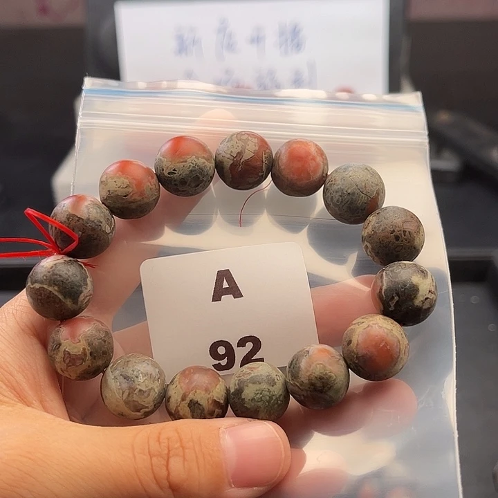 未镶嵌多样性发货默认微瑕14m m南红玛瑙