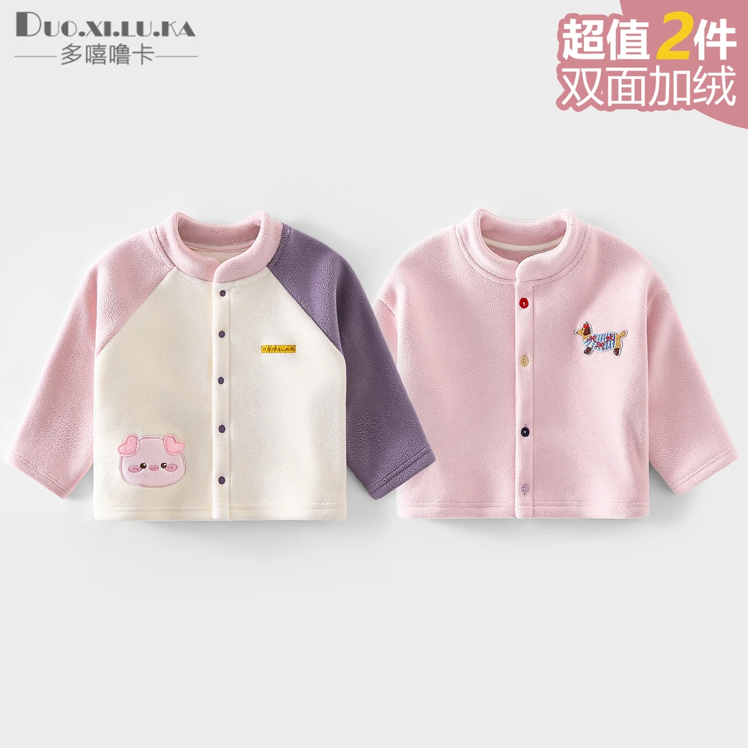 2件装 儿童外套秋冬装加绒加厚开衫卫衣中小童装保暖衣服宝宝上衣