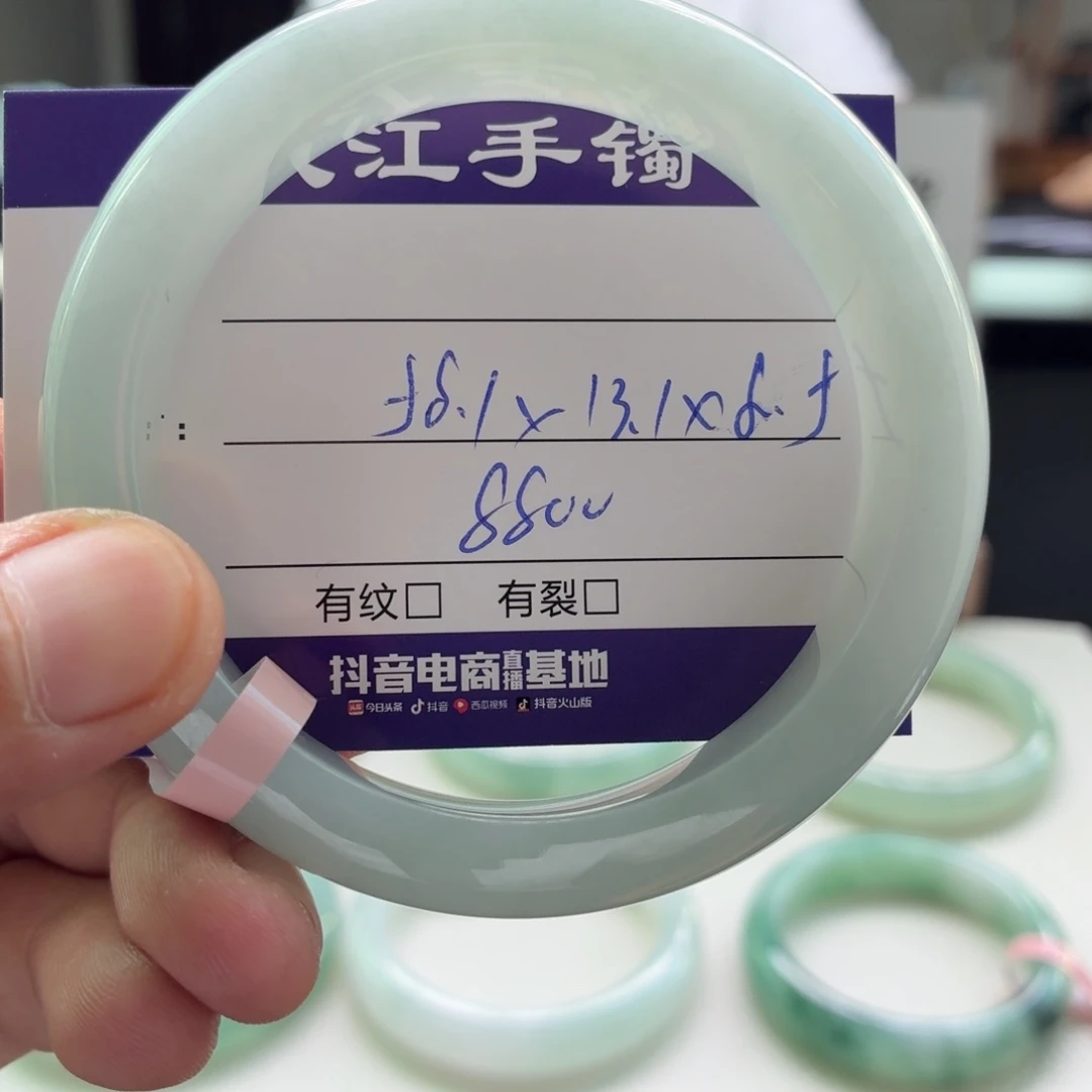 翡翠手镯未镶嵌