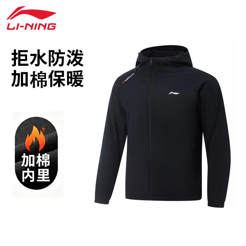 李宁夹克棉服男子秋冬季防泼水防风连帽保暖抗寒御寒连帽外套157