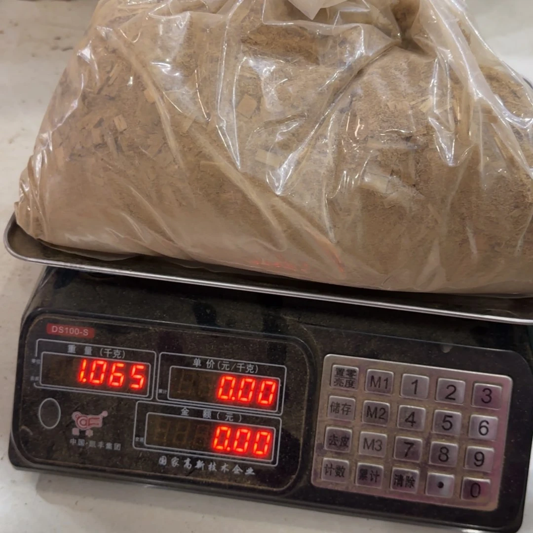 【闪购商品】沉香碎屑沉香1065克含袋子未知产区野生不退