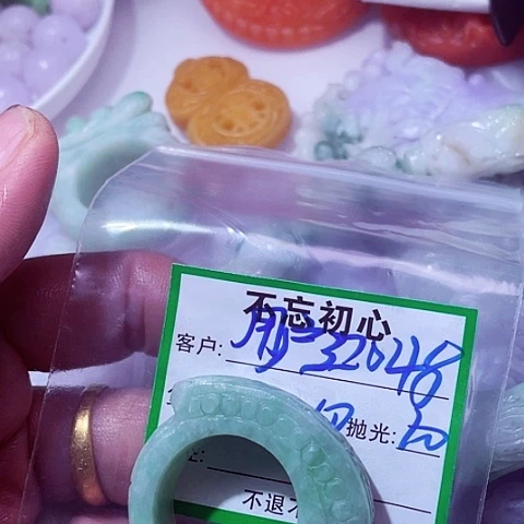 用***2翡翠未镶嵌颈饰缅甸