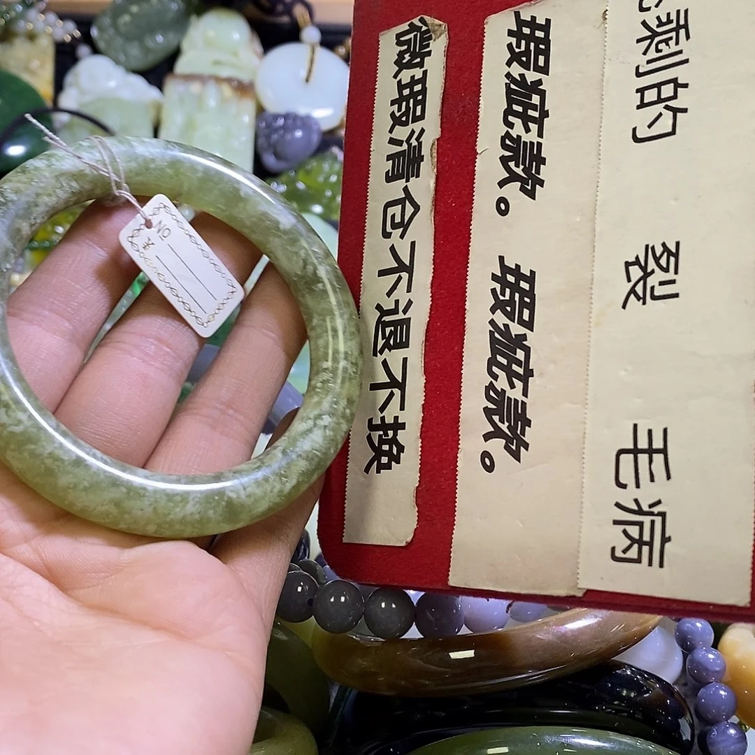 岫玉未镶嵌手镯57口径