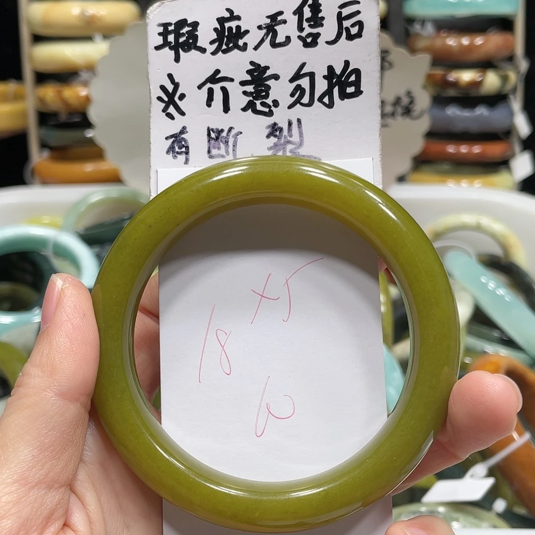 蛇纹石玉手镯未镶嵌