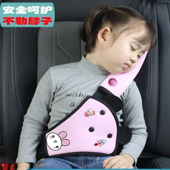 儿童乘车调节器防勒脖子儿童乘车调节器安防勒护肩套装便捷可拆洗