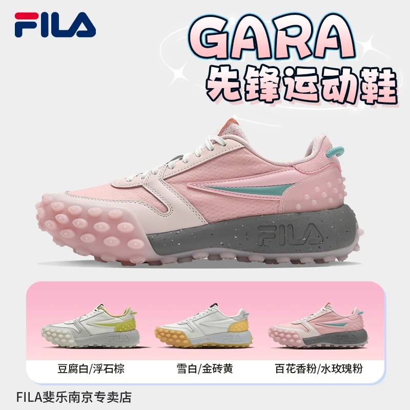 Fila/斐乐运动鞋女鞋GARA舒适休闲跑鞋透气减震老爹鞋F12W533123F