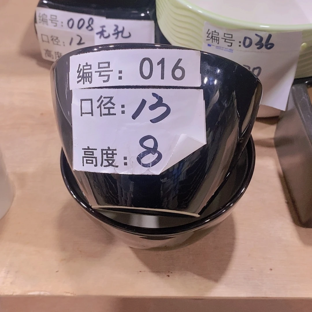 【闪购商品】微瑕花盆-016-2个