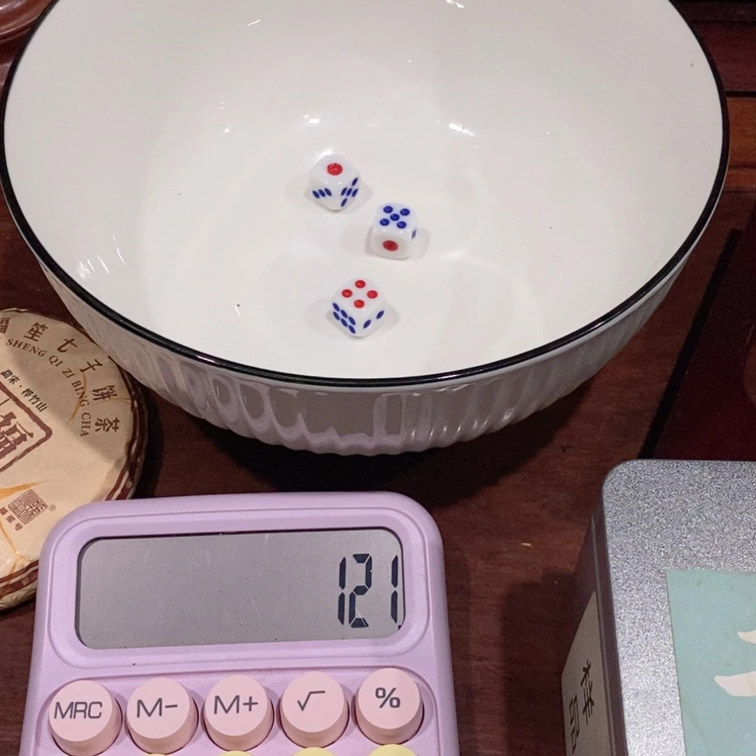 杯查****浪豆蔻陈年熟砖试泡两份