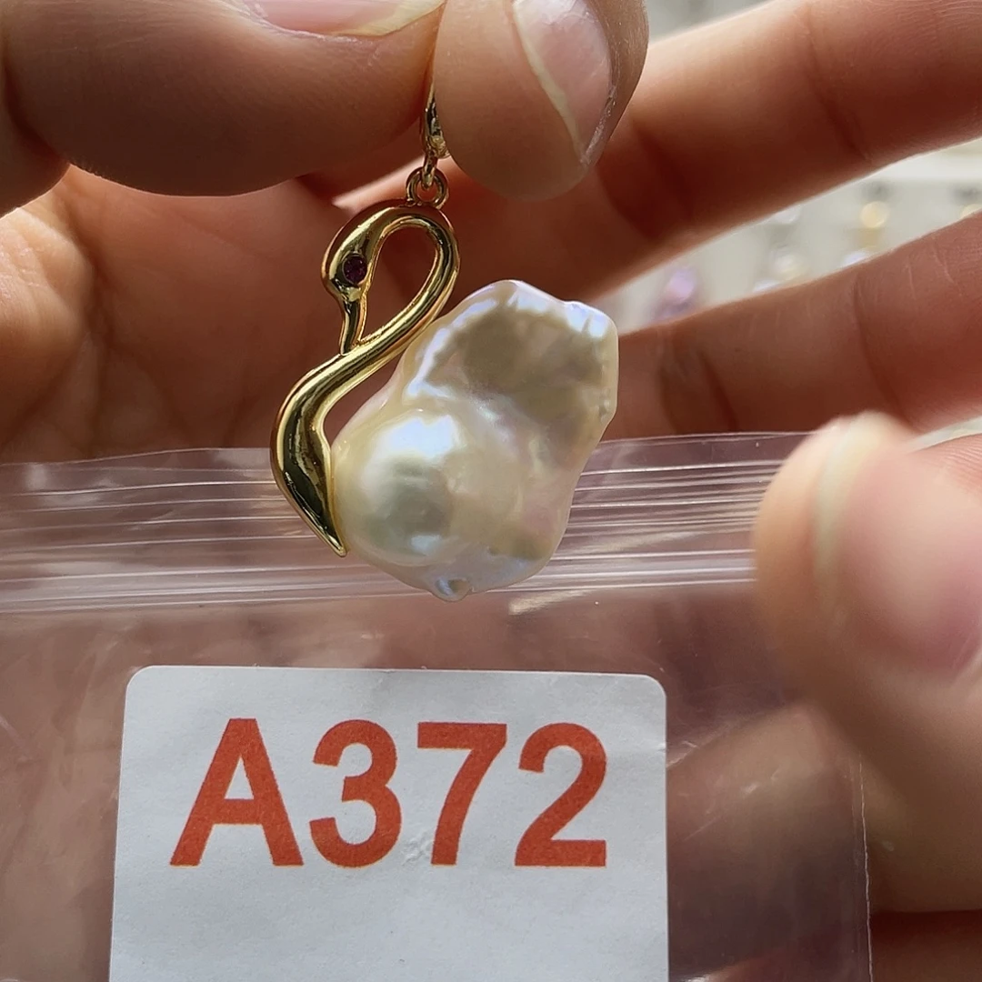 未镶嵌淡水珍珠天然珍珠