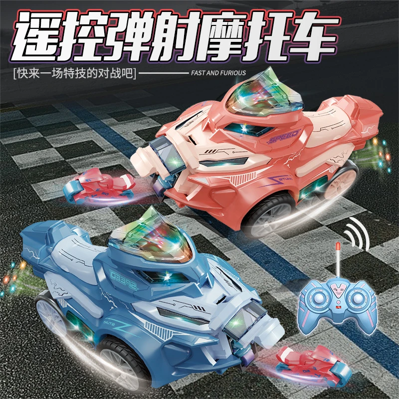新品电动万向灯光音乐特技弹射遥控摩托车儿童玩具遥控汽车