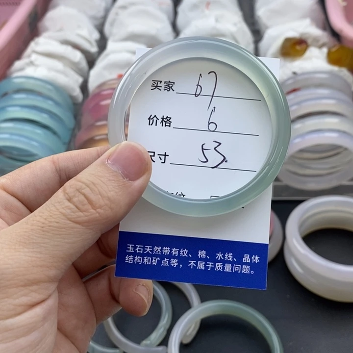 玛瑙/玉髓未镶嵌手镯67