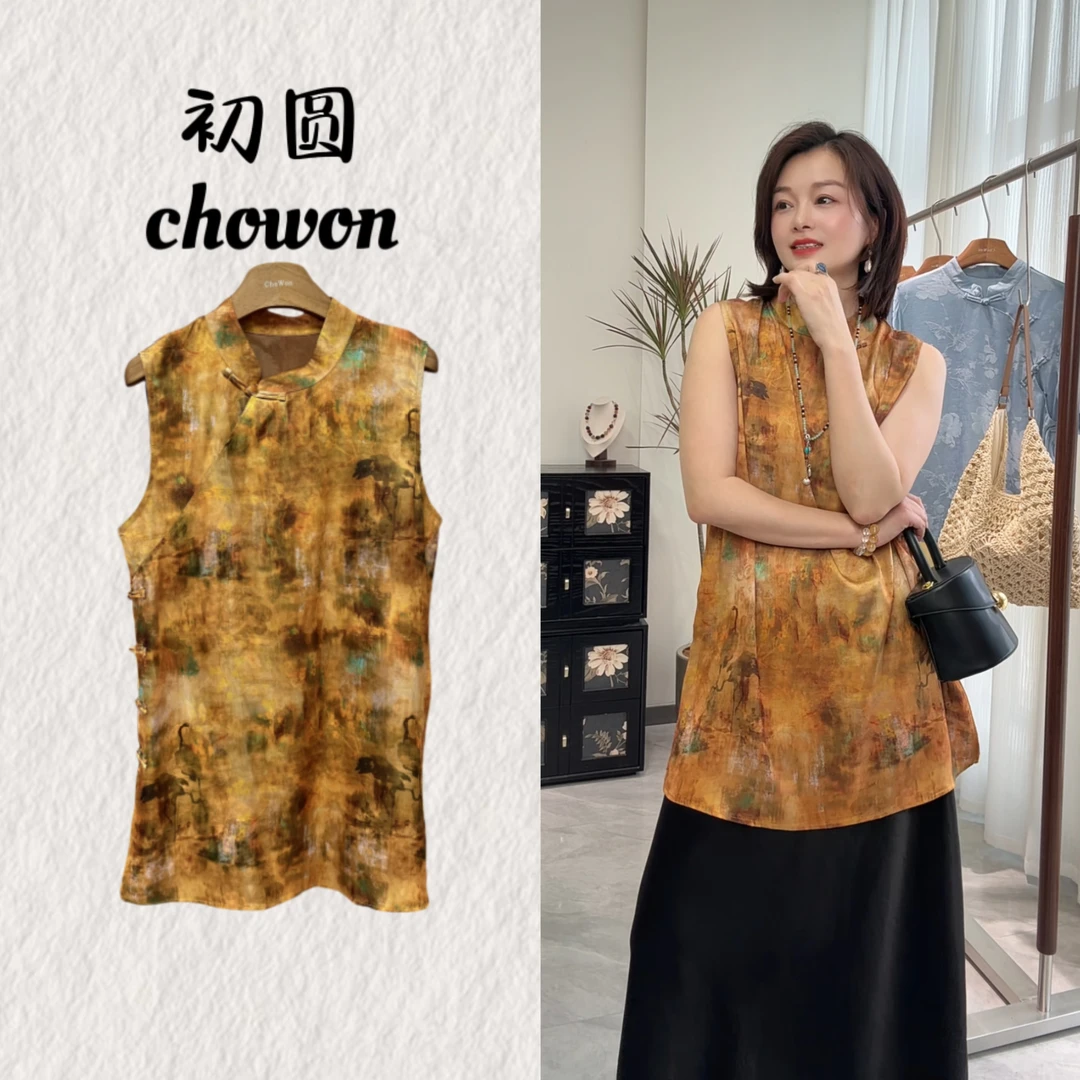 ChoWon【浮光跃金】2025新款洋气新中式盘扣印花改良型旗袍CY760