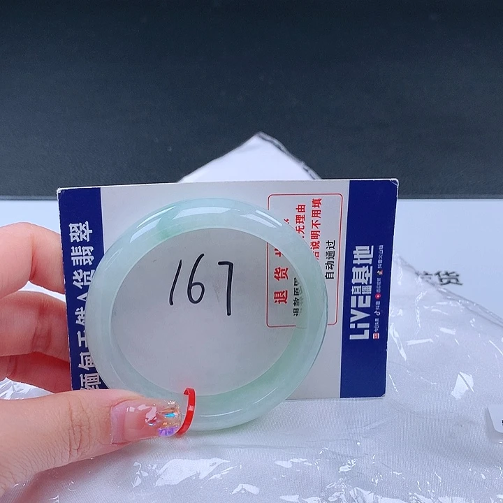 翡翠手镯未镶嵌001471手镯