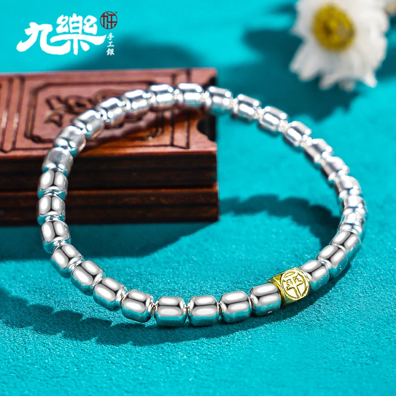九乐 足银手链 老型珠平安喜乐两色光面素款单圈气质百搭银手链