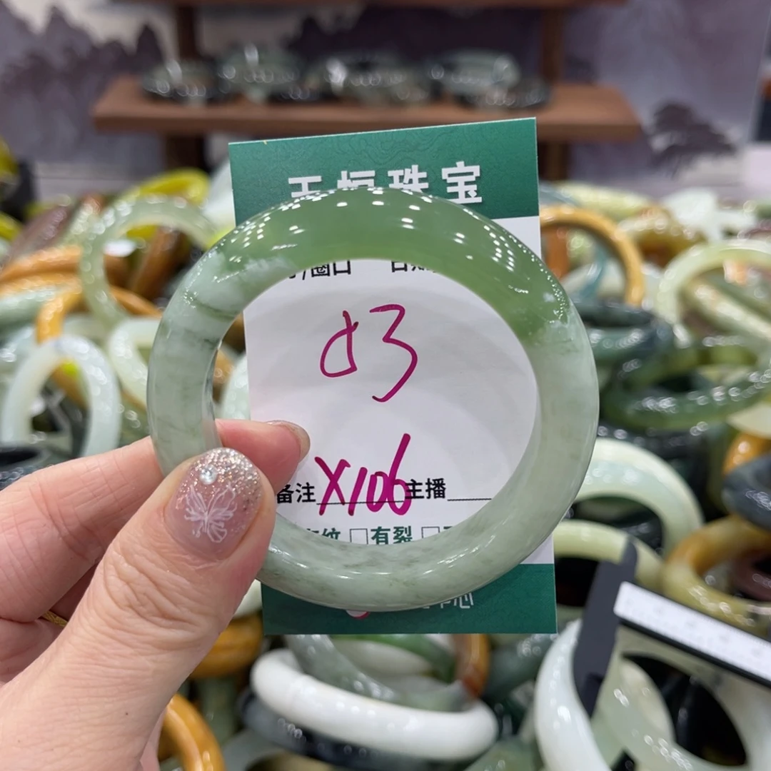 蛇纹石玉未镶嵌手镯手镯