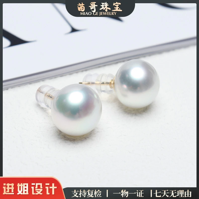 “海月凝脂”澳白珍珠耳钉12-12.5mm(18k金)